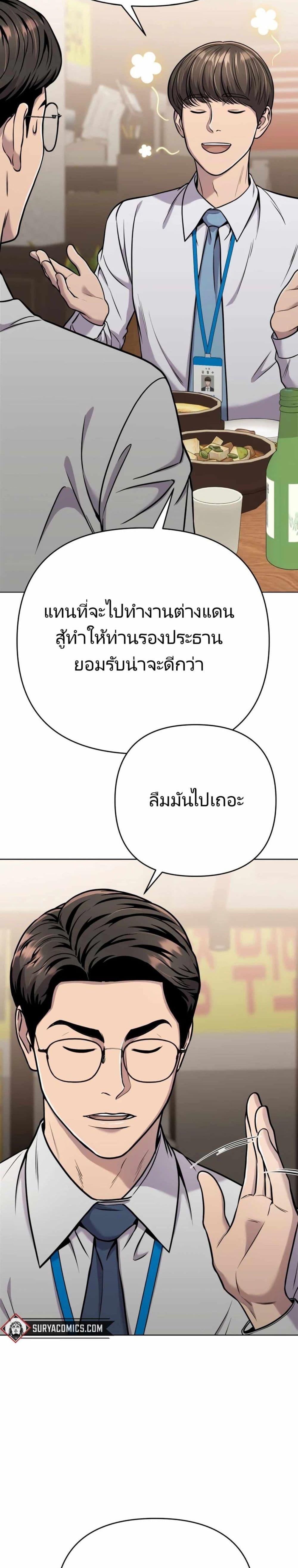 Manga-lc-com อ่านมังงะ อ่านการ์ตูน ออนไลน์ ฟรี New Employee Kim Chul-Soo ตอนที่ 1 2 3 4 5 6 7 8 9 10 11 12 13 14 ฟรี ไม่มีโฆษณา Manga-lc - อ่าน มังงะ อ่าน การ์ตูน ออนไลน์ อ่านมังงะ ฟรี