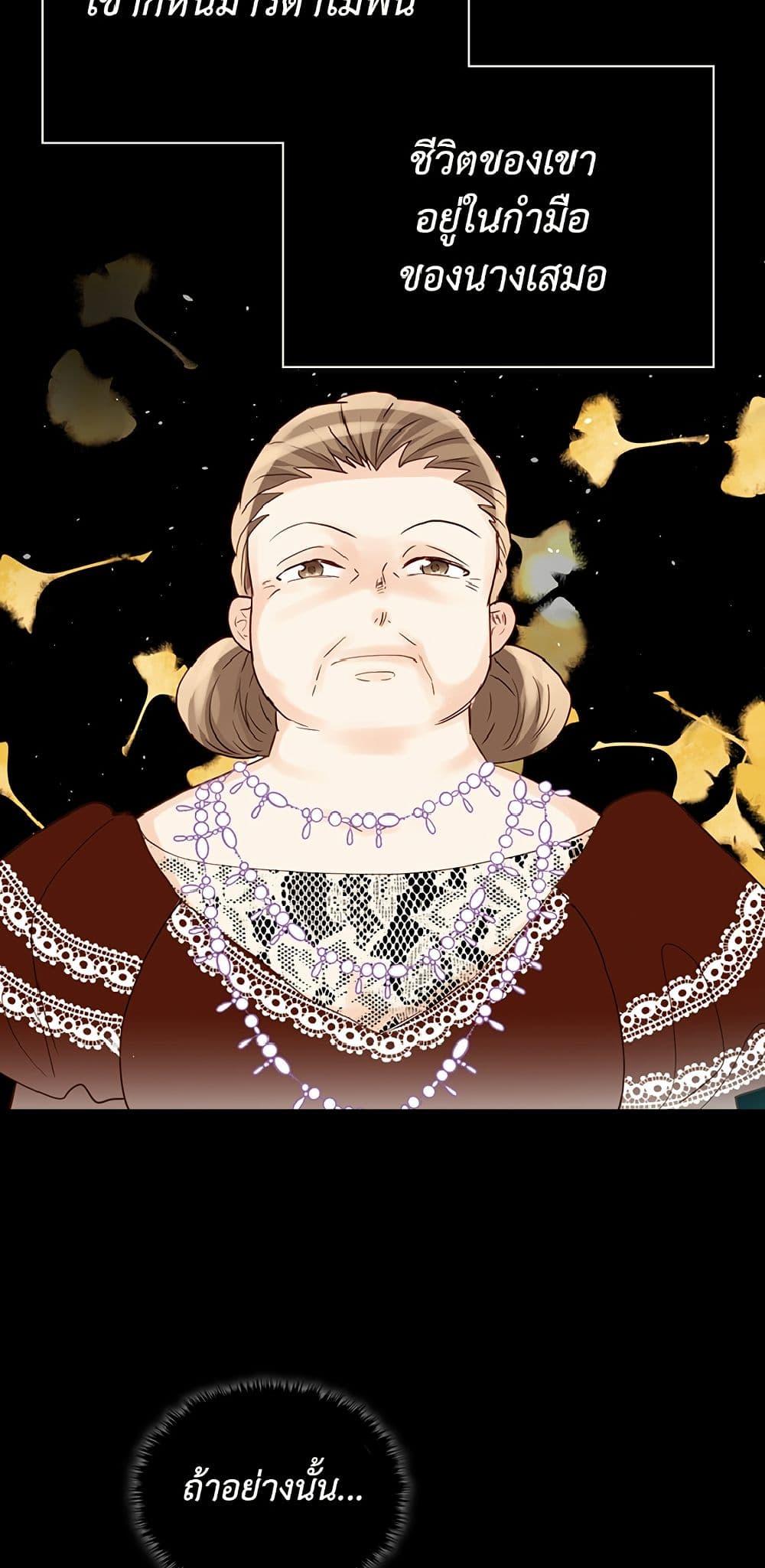 Manga-lc-com อ่านมังงะ อ่านการ์ตูน ออนไลน์ ฟรี Isekai Empress ตอนที่ 1 2 3 4 5 6 7 8 9 10 11 12 13 14 ฟรี ไม่มีโฆษณา Manga-lc - อ่าน มังงะ อ่าน การ์ตูน ออนไลน์ อ่านมังงะ ฟรี