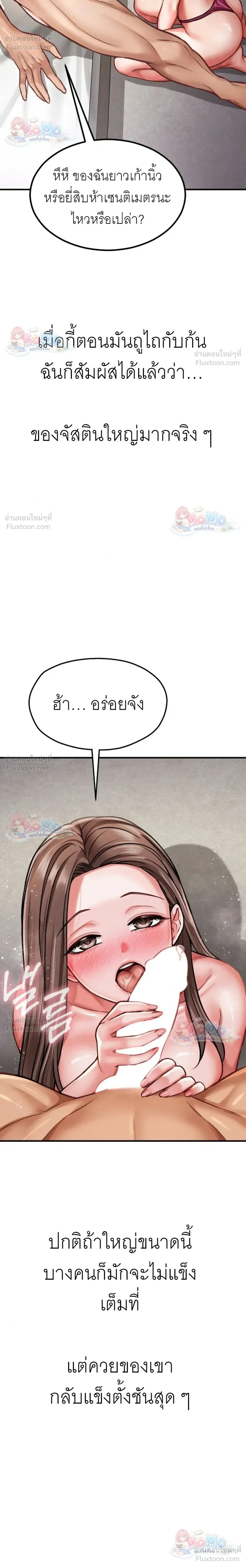 Doujin-Lc- อ่าน โดจิน มังฮวา เกาหลี ญี่ปุ่น จีน แปลไทย Sex! Sports คลับกีฬาสุดเสียว ตอนที่ 1 2 3 4 5 6 7 8 9 10 11 12 13 14 ฟรี ไม่มีโฆษณา อ่าน โดจิน Manhwa เกาหลี ญี่ปุ่น จีน เรามีครบ คัดมาให้เน้นๆ โดจิน 18+ รับประกันความฟินโดย  Doujin Lc