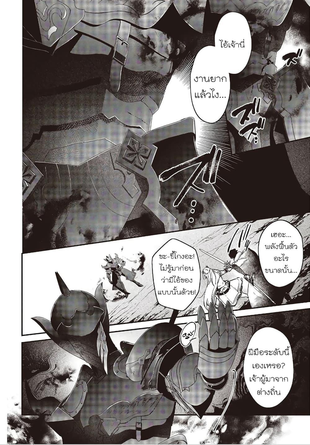 Manga-lc-com อ่านมังงะ อ่านการ์ตูน ออนไลน์ ฟรี Realist Maou Niyoru Seiiki Naki Isekai Kaikaku จอมมารผู้รู้แจ้งกู้โลก ตอนที่ 1 2 3 4 5 6 7 8 9 10 11 12 13 14 ฟรี ไม่มีโฆษณา Manga-lc - อ่าน มังงะ อ่าน การ์ตูน ออนไลน์ อ่านมังงะ ฟรี