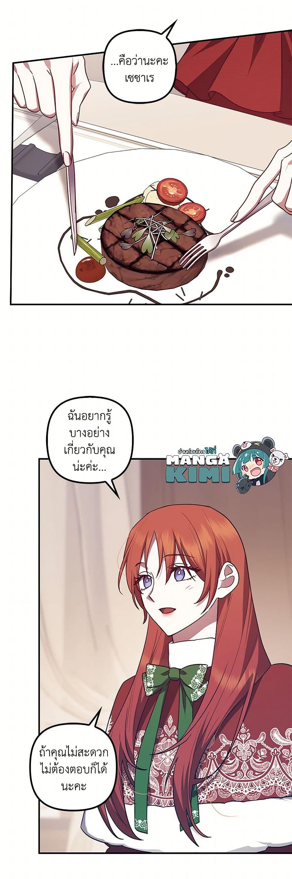 Manga-lc-com อ่านมังงะ อ่านการ์ตูน ออนไลน์ ฟรี The Abandoned Bachelorette Enjoys Her Simple Life ตอนที่ 1 2 3 4 5 6 7 8 9 10 11 12 13 14 ฟรี ไม่มีโฆษณา Manga-lc - อ่าน มังงะ อ่าน การ์ตูน ออนไลน์ อ่านมังงะ ฟรี