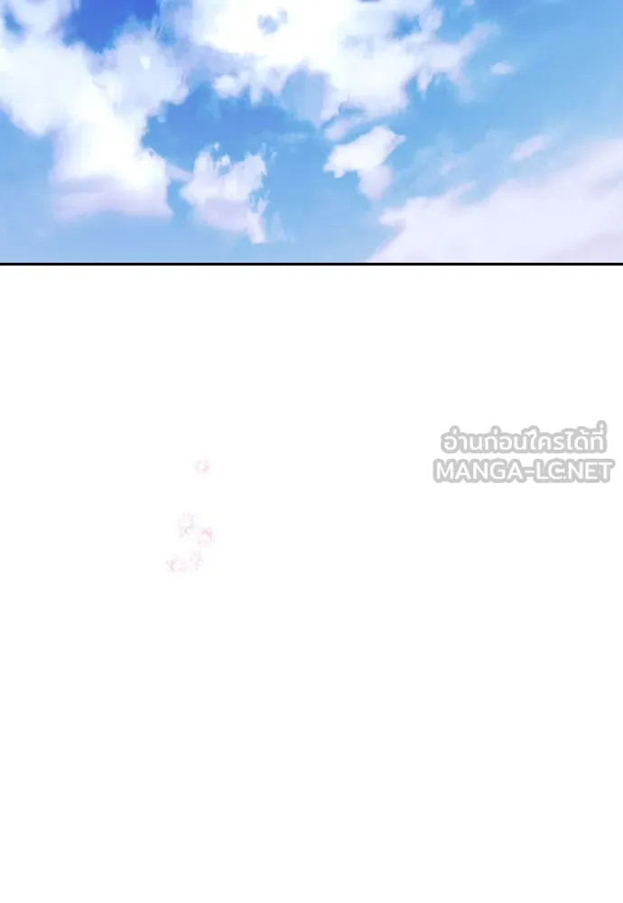เลดี้มินต์ ตอนที่ 67 รูปที่ 39