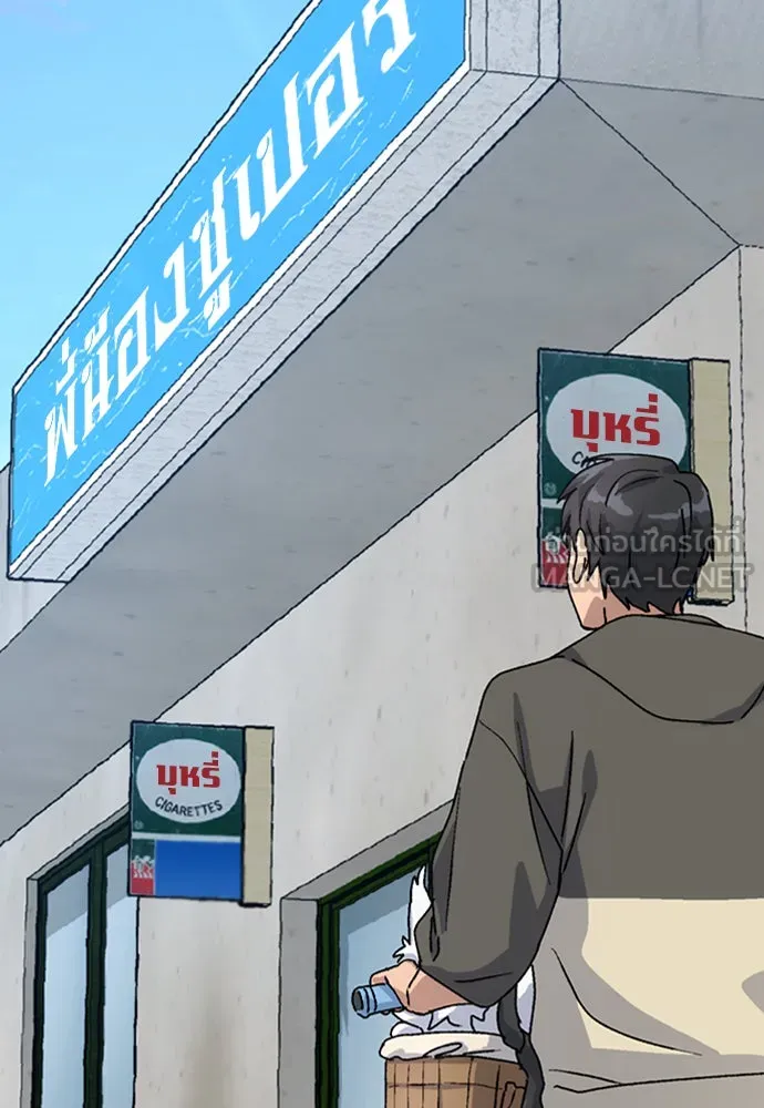 ตั้งแคมป์ฮีลใจในต่างโลก ตอนที่ 11 รูปที่ 96