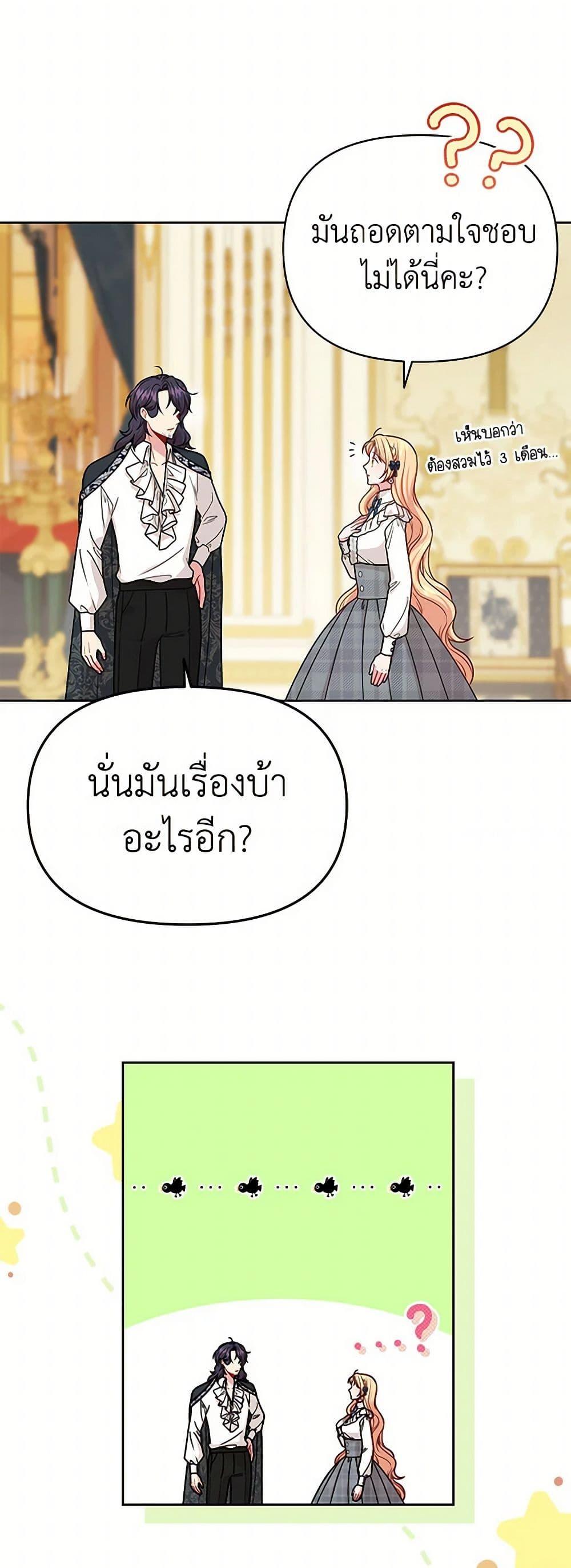 Manga-lc-com อ่านมังงะ อ่านการ์ตูน ออนไลน์ ฟรี My BFF is a Tyrant in Training ตอนที่ 1 2 3 4 5 6 7 8 9 10 11 12 13 14 ฟรี ไม่มีโฆษณา Manga-lc - อ่าน มังงะ อ่าน การ์ตูน ออนไลน์ อ่านมังงะ ฟรี