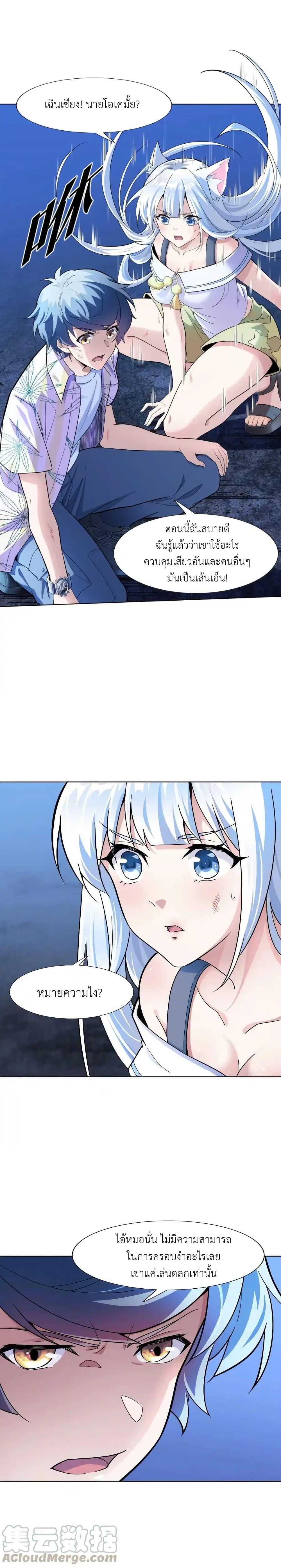 Manga-lc-com อ่านมังงะ อ่านการ์ตูน ออนไลน์ ฟรี There Will Always Be Someone To Disturb My AFK Life ตอนที่ 1 2 3 4 5 6 7 8 9 10 11 12 13 14 ฟรี ไม่มีโฆษณา Manga-lc - อ่าน มังงะ อ่าน การ์ตูน ออนไลน์ อ่านมังงะ ฟรี