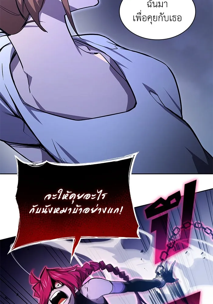 ฟิลเลียโรเซ่กับคำทำนายแห่งมงกุฎหนาม ตอนที่ 85 รูปที่ 11