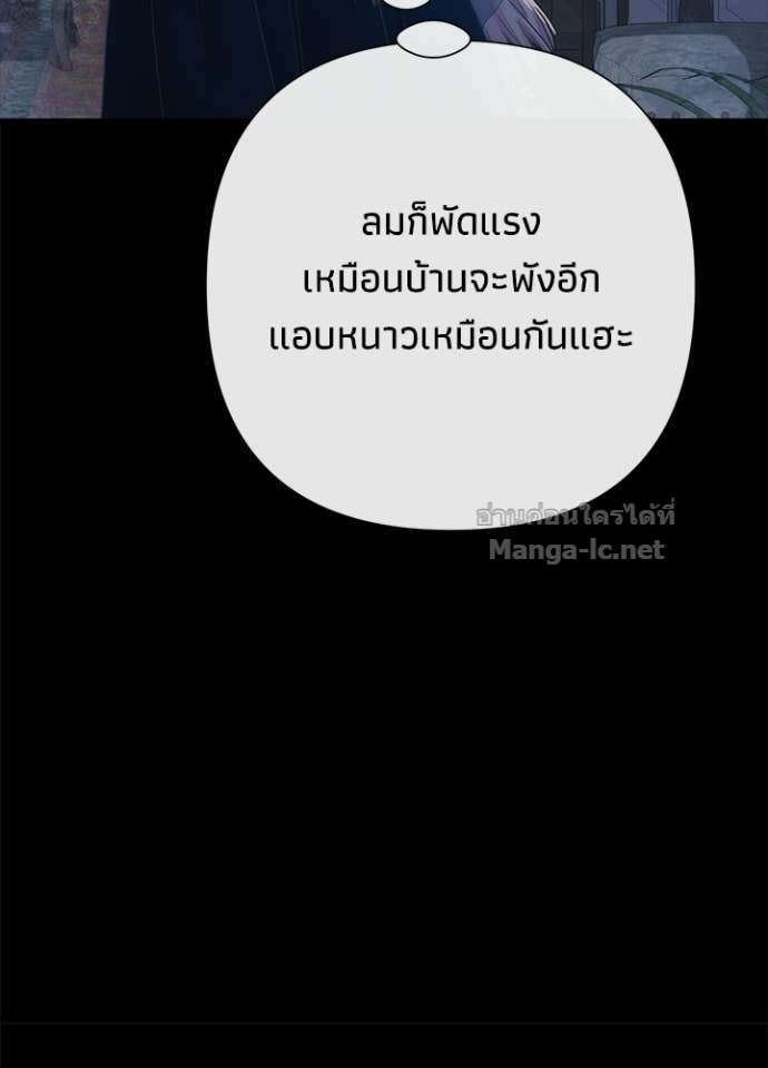 Doujin-Lc- อ่าน โดจิน มังฮวา เกาหลี ญี่ปุ่น จีน แปลไทย องค์ชายผู้อื้อฉาว ตอนที่ 1 2 3 4 5 6 7 8 9 10 11 12 13 14 ฟรี ไม่มีโฆษณา อ่าน โดจิน Manhwa เกาหลี ญี่ปุ่น จีน เรามีครบ คัดมาให้เน้นๆ โดจิน 18+ รับประกันความฟินโดย Doujin Lc