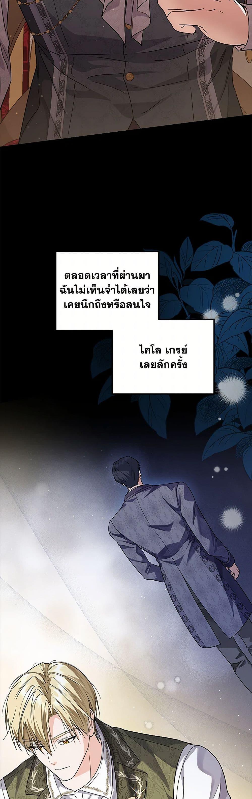 Manga-lc-com อ่านมังงะ อ่านการ์ตูน ออนไลน์ ฟรี The Closet Fan Princess ตอนที่ 1 2 3 4 5 6 7 8 9 10 11 12 13 14 ฟรี ไม่มีโฆษณา Manga-lc - อ่าน มังงะ อ่าน การ์ตูน ออนไลน์ อ่านมังงะ ฟรี