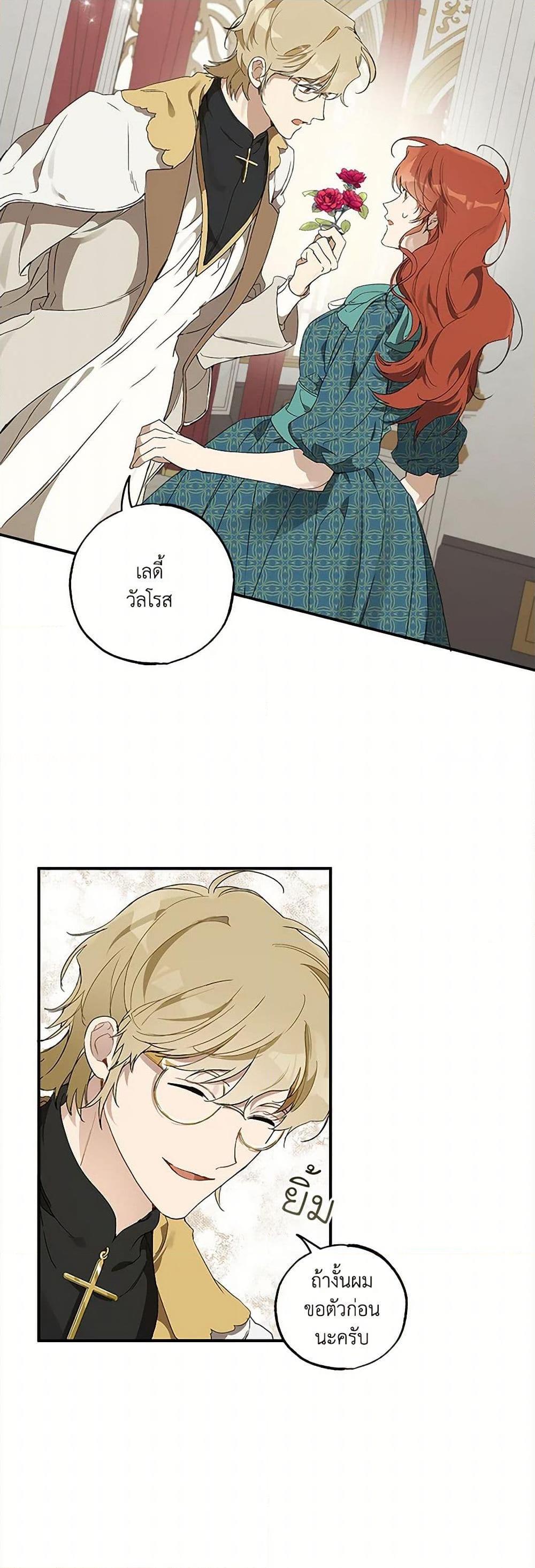 Manga-lc-com อ่านมังงะ อ่านการ์ตูน ออนไลน์ ฟรี It Was All a Mistake ตอนที่ 1 2 3 4 5 6 7 8 9 10 11 12 13 14 ฟรี ไม่มีโฆษณา Manga-lc - อ่าน มังงะ อ่าน การ์ตูน ออนไลน์ อ่านมังงะ ฟรี