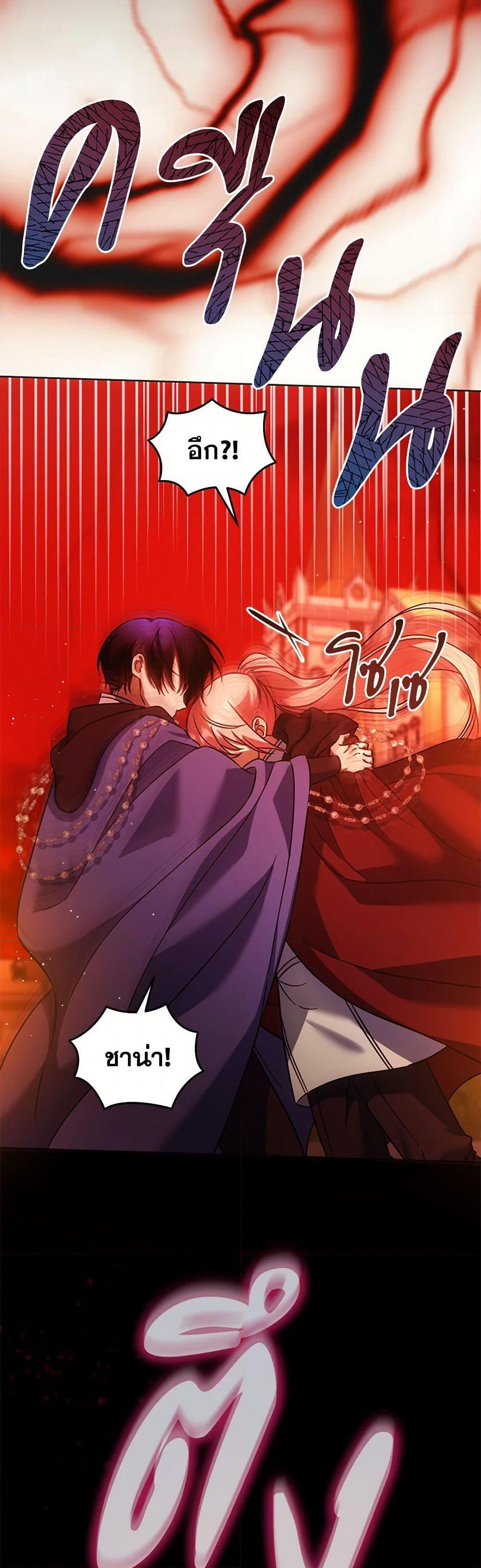 Manga-lc-com อ่านมังงะ อ่านการ์ตูน ออนไลน์ ฟรี You Awakened while I Was Dead ตอนที่ 1 2 3 4 5 6 7 8 9 10 11 12 13 14 ฟรี ไม่มีโฆษณา Manga-lc - อ่าน มังงะ อ่าน การ์ตูน ออนไลน์ อ่านมังงะ ฟรี