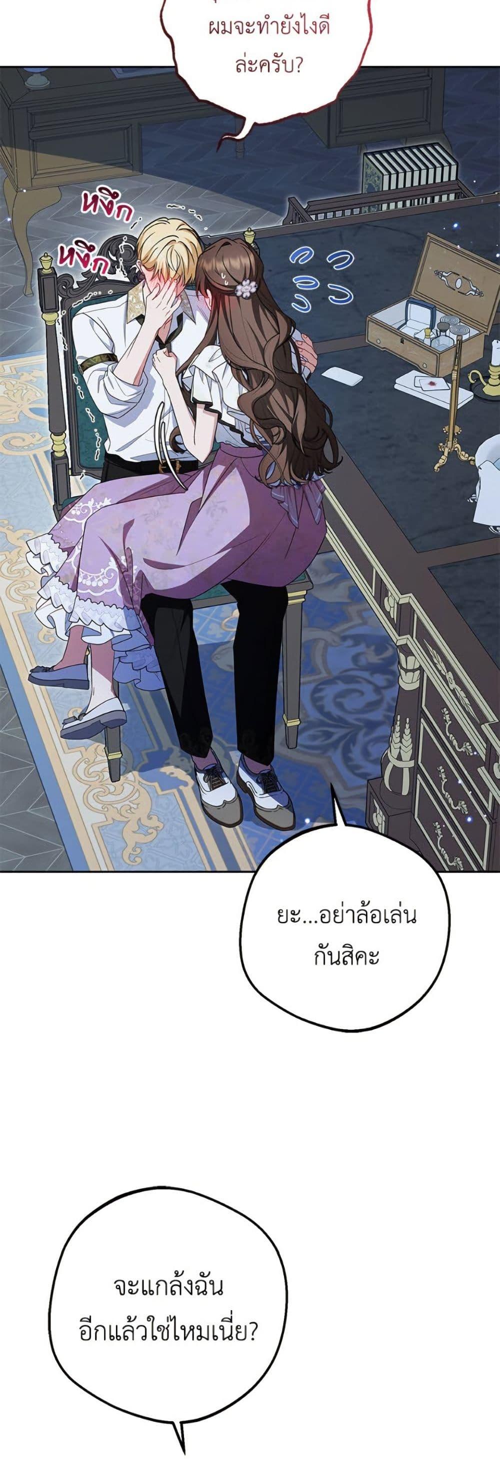 Manga-lc-com อ่านมังงะ อ่านการ์ตูน ออนไลน์ ฟรี The Villainess Is Shy In Receiving Love ตอนที่ 1 2 3 4 5 6 7 8 9 10 11 12 13 14 ฟรี ไม่มีโฆษณา Manga-lc - อ่าน มังงะ อ่าน การ์ตูน ออนไลน์ อ่านมังงะ ฟรี