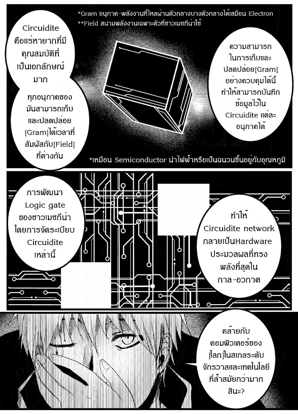 Manga-lc-com อ่านมังงะ อ่านการ์ตูน ออนไลน์ ฟรี Path A waY ตอนที่ 1 2 3 4 5 6 7 8 9 10 11 12 13 14 ฟรี ไม่มีโฆษณา Manga-lc - อ่าน มังงะ อ่าน การ์ตูน ออนไลน์ อ่านมังงะ ฟรี