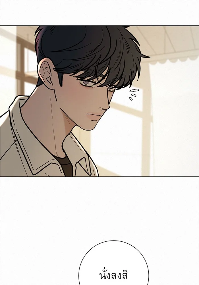 ปฏิบัติการรักวุ่นหัวใจ ตอนที่ 24 รูปที่ 97