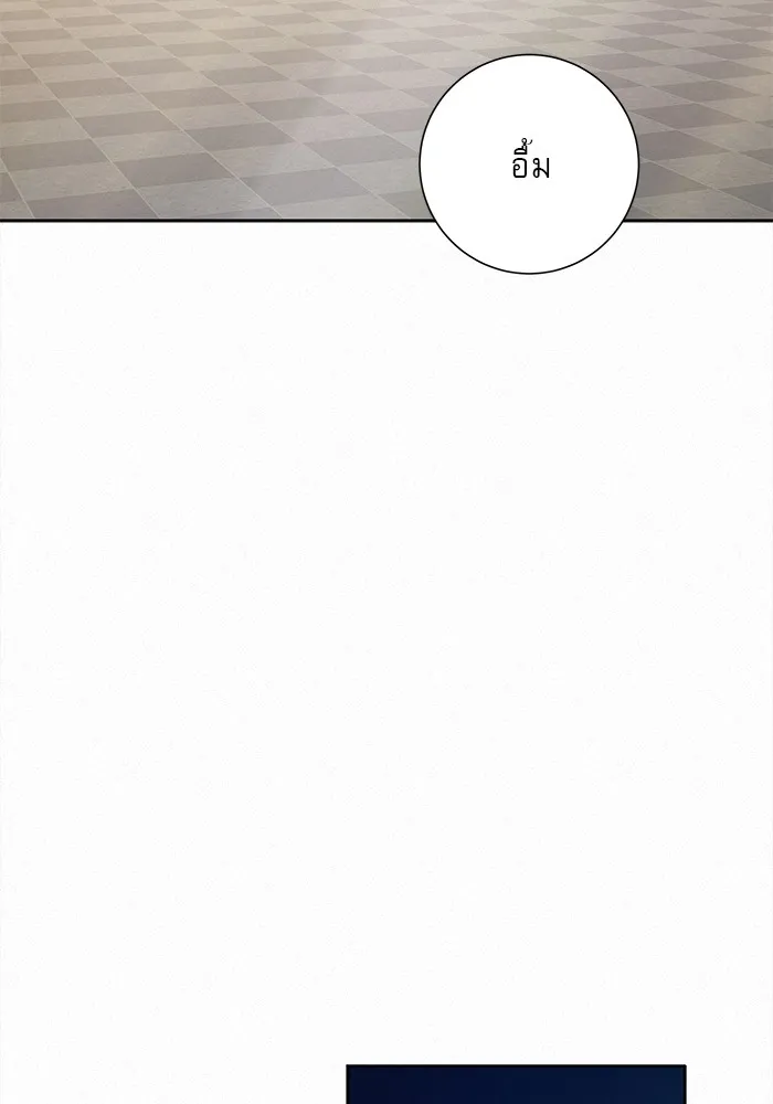 ปฏิบัติการรักวุ่นหัวใจ ตอนที่ 94 รูปที่ 103