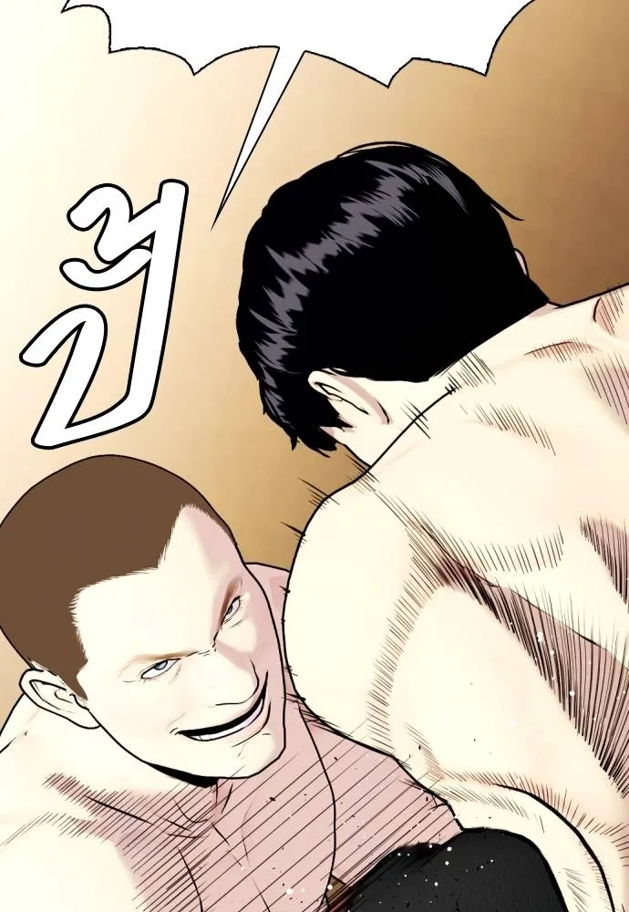 หมาหัวเน่า ตอนที่ 104 รูปที่ 56