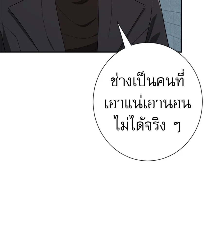 คอลเซ็นเตอร์เปลี่ยนชีวิต ตอนที่ 39 การถ่ายทำภาพยนตร์ รูปที่ 219