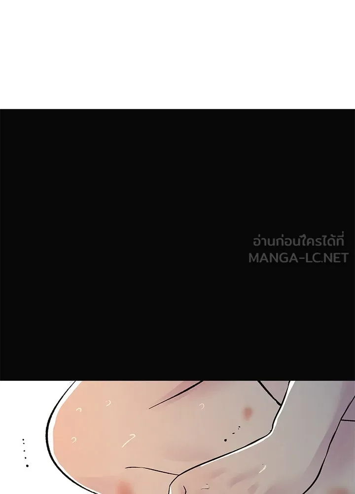 องค์ชายผู้อื้อฉาว ตอนที่ 47 รูปที่ 33