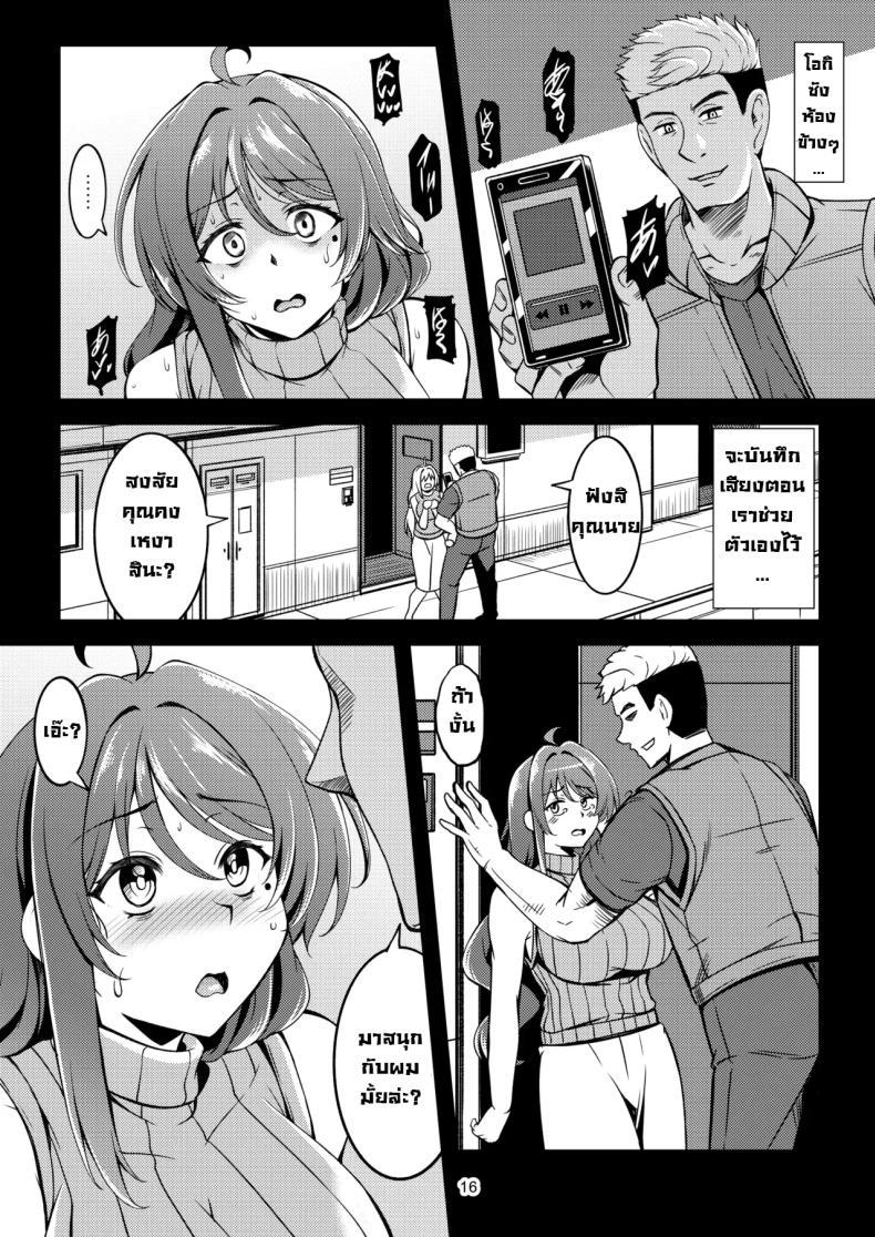 Doujin-Lc- อ่าน โดจิน มังฮวา เกาหลี ญี่ปุ่น จีน แปลไทย ภรรยาขี้เหงา [WindArTeam (WindArt)] Hitozuma Ochi Yokkyuu Fuman no Wakazuma -Rika- Fallen Married Woman The Frustrated Young Wife - Rika- ตอนที่ 1 2 3 4 5 6 7 8 9 10 11 12 13 14 ฟรี ไม่มีโฆษณา อ่าน โดจิน Manhwa เกาหลี ญี่ปุ่น จีน เรามีครบ คัดมาให้เน้นๆ โดจิน 18+ รับประกันความฟินโดย  Doujin Lc