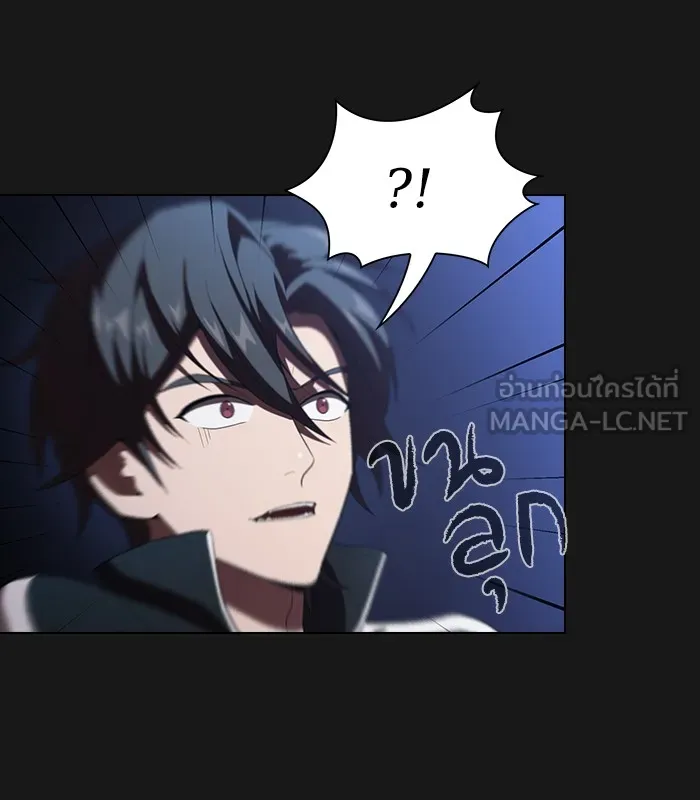 ผู้เล่นขั้นเทพแห่งหอคอยฝึกสอน ตอนที่ 34 รูปที่ 21