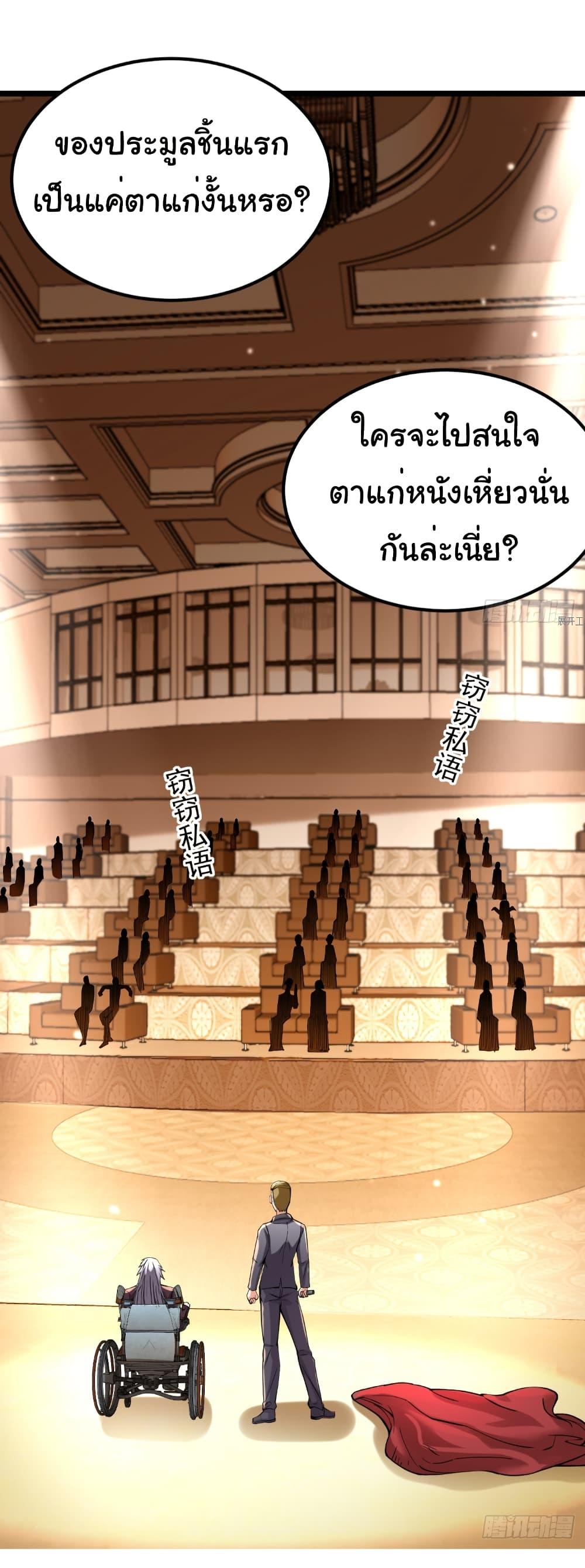 Manga-lc-com อ่านมังงะ อ่านการ์ตูน ออนไลน์ ฟรี I Catch Monsters in the Apocalypse ตอนที่ 1 2 3 4 5 6 7 8 9 10 11 12 13 14 ฟรี ไม่มีโฆษณา Manga-lc - อ่าน มังงะ อ่าน การ์ตูน ออนไลน์ อ่านมังงะ ฟรี