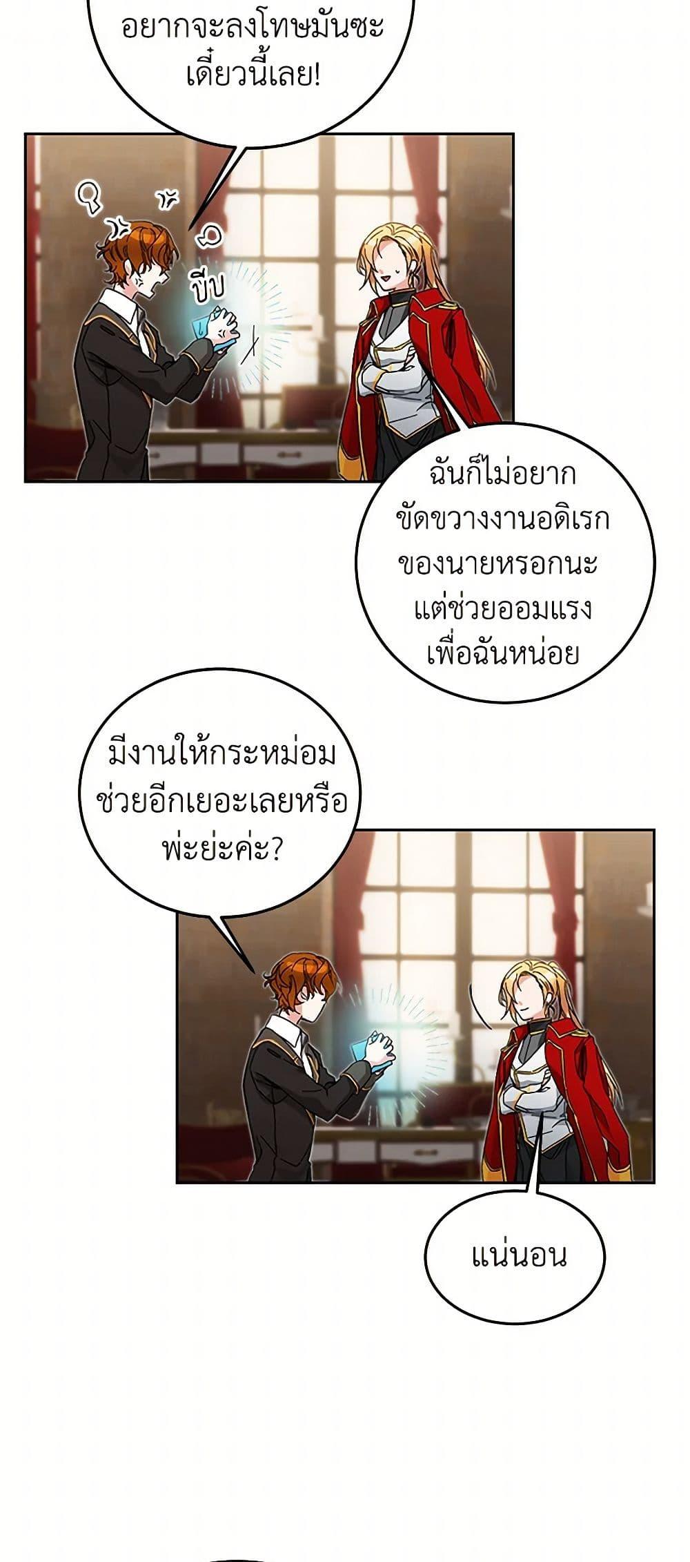 Manga-lc-com อ่านมังงะ อ่านการ์ตูน ออนไลน์ ฟรี I’ve Become the Villainous Empress of a Novel ตอนที่ 1 2 3 4 5 6 7 8 9 10 11 12 13 14 ฟรี ไม่มีโฆษณา Manga-lc - อ่าน มังงะ อ่าน การ์ตูน ออนไลน์ อ่านมังงะ ฟรี