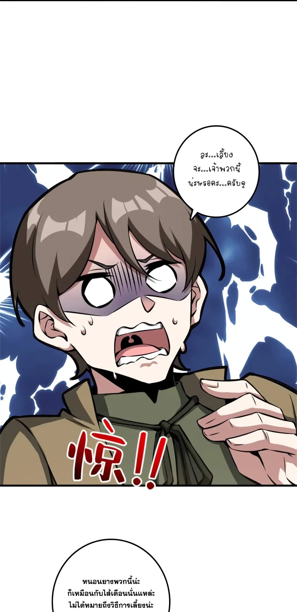 Manga-lc-com อ่านมังงะ อ่านการ์ตูน ออนไลน์ ฟรี Release That Witch ตอนที่ 1 2 3 4 5 6 7 8 9 10 11 12 13 14 ฟรี ไม่มีโฆษณา Manga-lc - อ่าน มังงะ อ่าน การ์ตูน ออนไลน์ อ่านมังงะ ฟรี