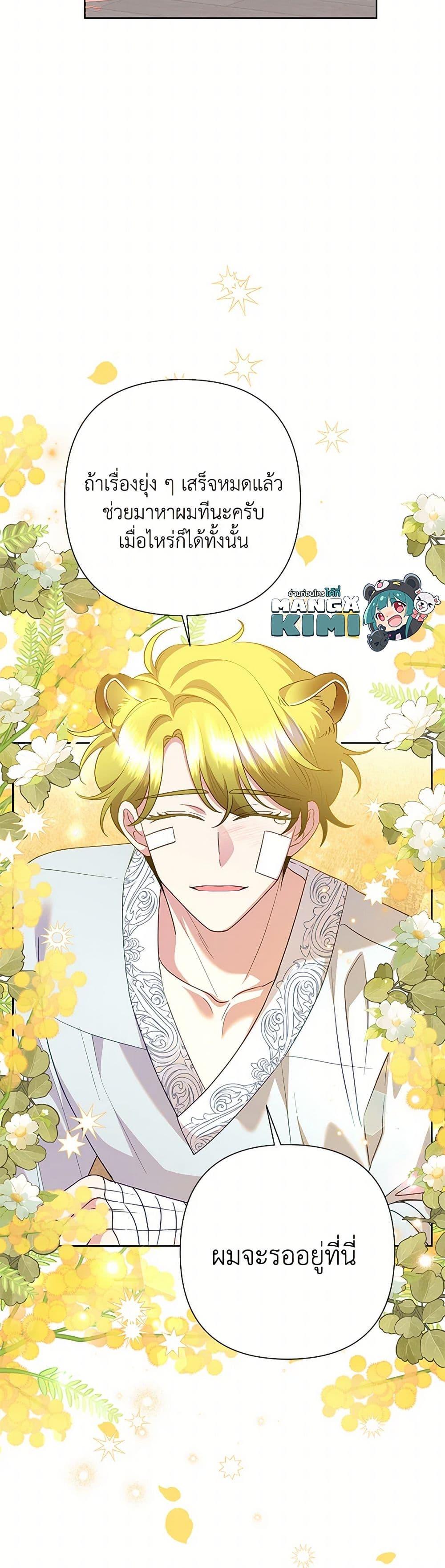 Manga-lc-com อ่านมังงะ อ่านการ์ตูน ออนไลน์ ฟรี Today the Villainess Has Fun Again ตอนที่ 1 2 3 4 5 6 7 8 9 10 11 12 13 14 ฟรี ไม่มีโฆษณา Manga-lc - อ่าน มังงะ อ่าน การ์ตูน ออนไลน์ อ่านมังงะ ฟรี