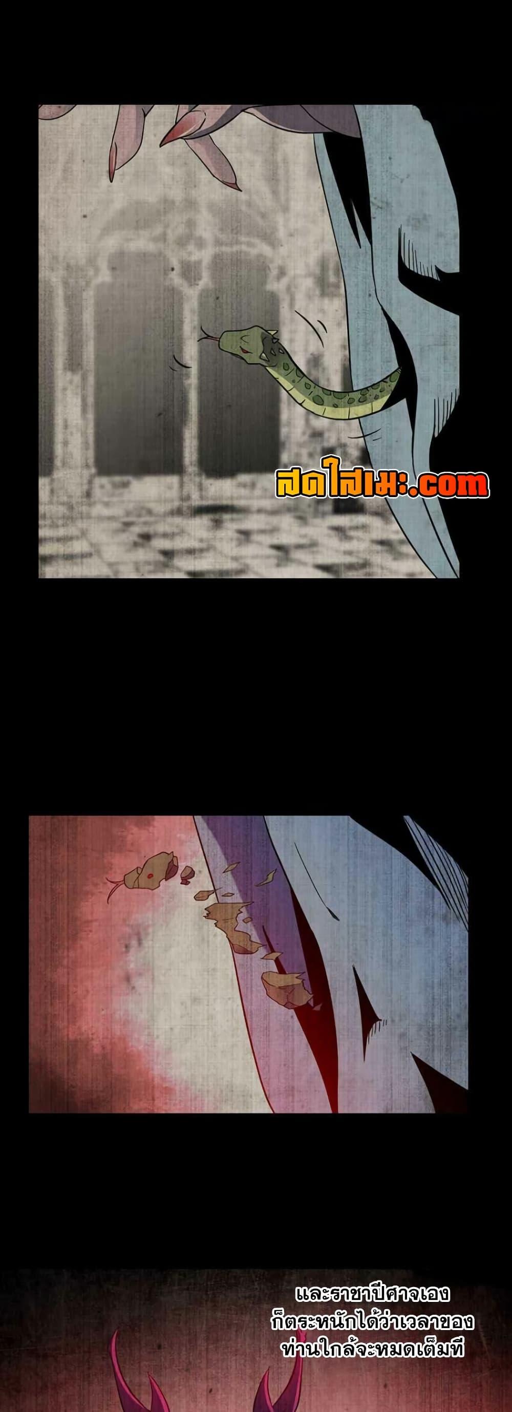 Manga-lc-com อ่านมังงะ อ่านการ์ตูน ออนไลน์ ฟรี My Wife is a Demon Queen ตอนที่ 1 2 3 4 5 6 7 8 9 10 11 12 13 14 ฟรี ไม่มีโฆษณา Manga-lc - อ่าน มังงะ อ่าน การ์ตูน ออนไลน์ อ่านมังงะ ฟรี