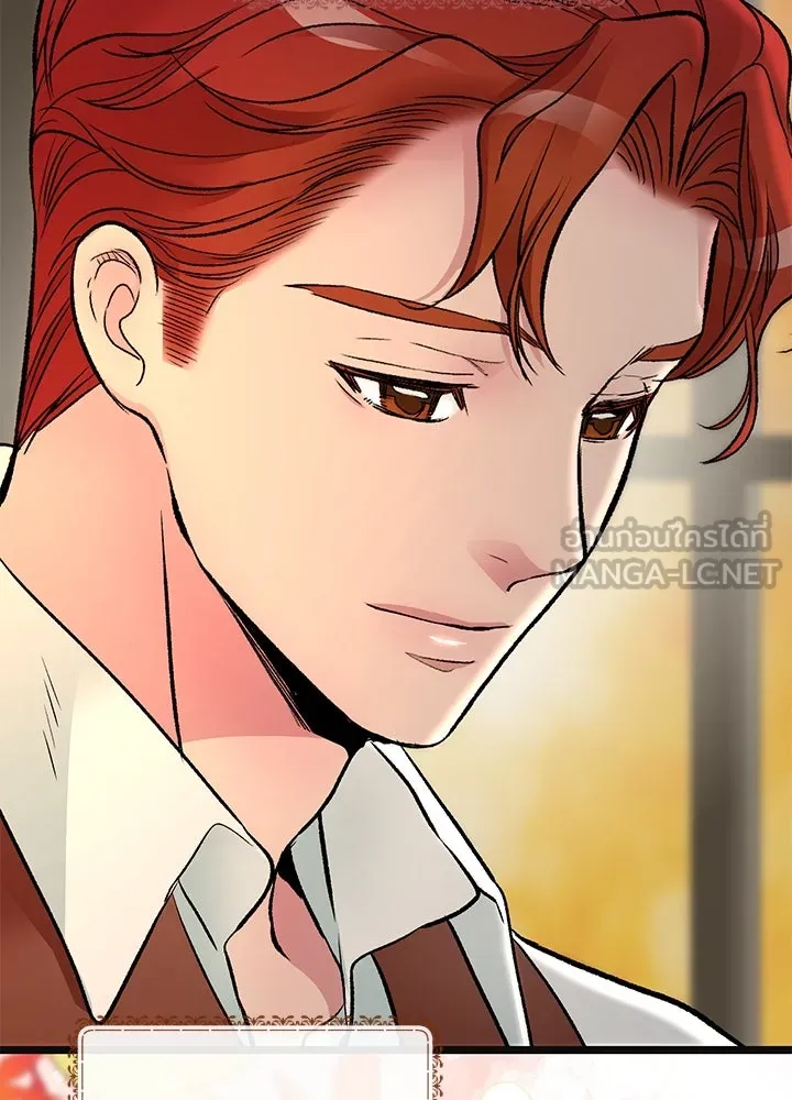 องค์ชายผู้อื้อฉาว ตอนที่ 41 รูปที่ 27