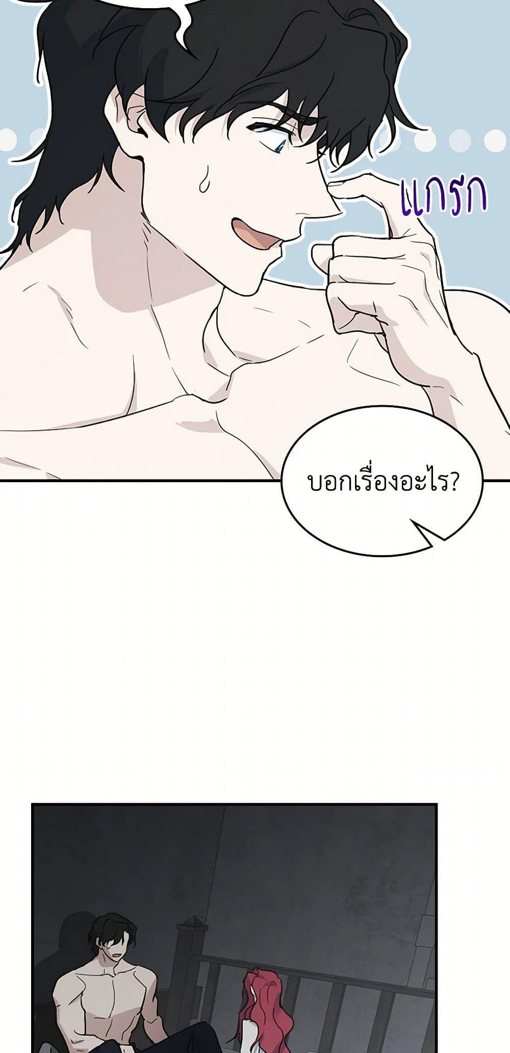 Manga-lc-com อ่านมังงะ อ่านการ์ตูน ออนไลน์ ฟรี The Lady and the Beast ตอนที่ 1 2 3 4 5 6 7 8 9 10 11 12 13 14 ฟรี ไม่มีโฆษณา Manga-lc - อ่าน มังงะ อ่าน การ์ตูน ออนไลน์ อ่านมังงะ ฟรี