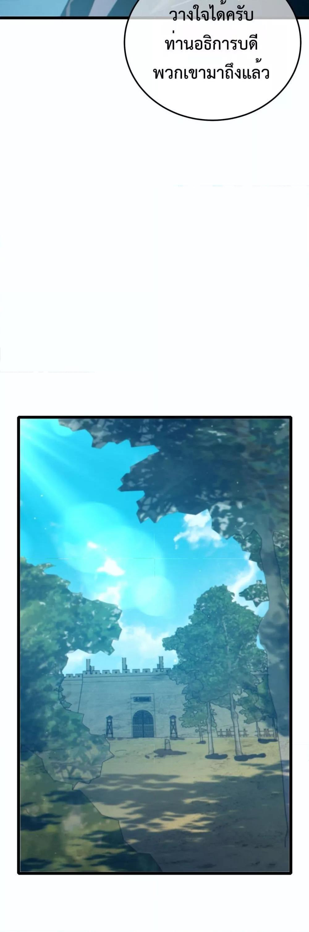 Manga-lc-com อ่านมังงะ อ่านการ์ตูน ออนไลน์ ฟรี MyPassiveSkil ตอนที่ 1 2 3 4 5 6 7 8 9 10 11 12 13 14 ฟรี ไม่มีโฆษณา Manga-lc - อ่าน มังงะ อ่าน การ์ตูน ออนไลน์ อ่านมังงะ ฟรี