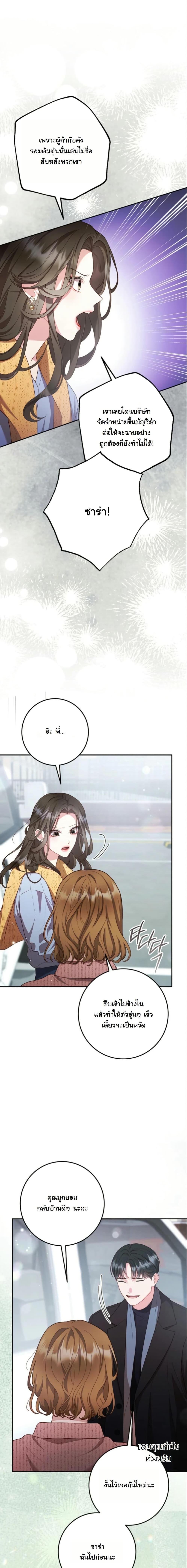 Manga-lc-com อ่านมังงะ อ่านการ์ตูน ออนไลน์ ฟรี Casting Cinderella ตอนที่ 1 2 3 4 5 6 7 8 9 10 11 12 13 14 ฟรี ไม่มีโฆษณา Manga-lc - อ่าน มังงะ อ่าน การ์ตูน ออนไลน์ อ่านมังงะ ฟรี