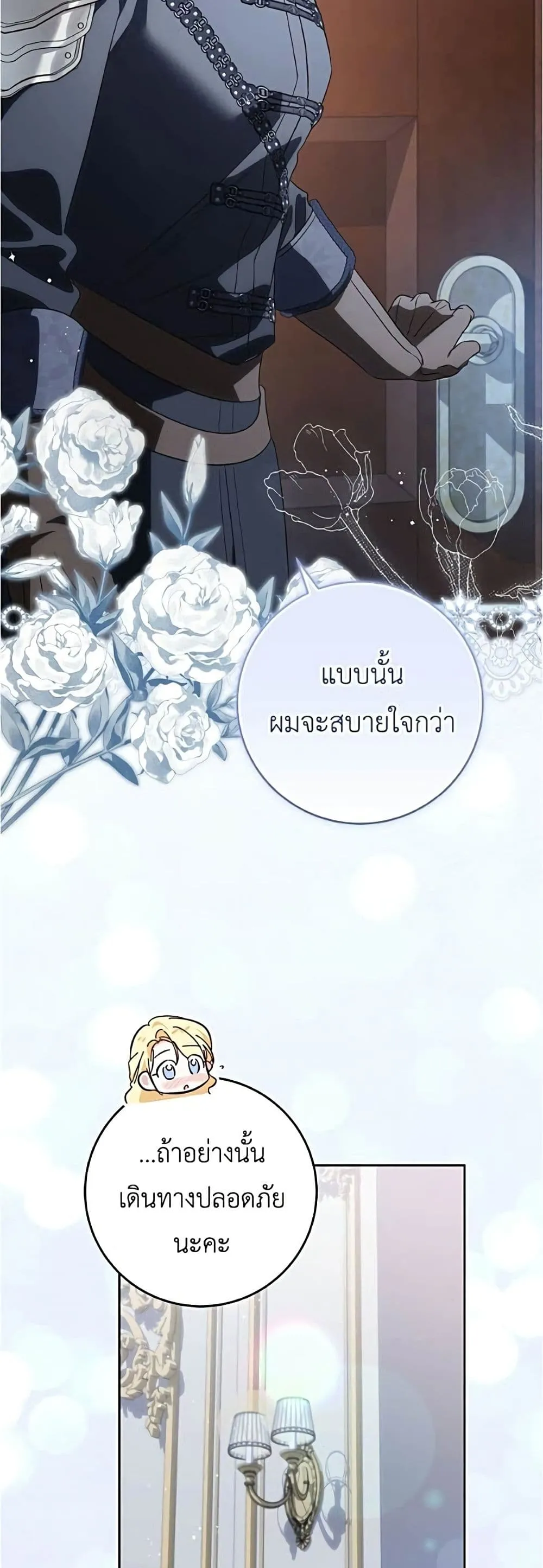 Manga-lc-com อ่านมังงะ อ่านการ์ตูน ออนไลน์ ฟรี Born to Be the Grand Duchess – แกรนด์ดัชเชสล็อกมง ตอนที่ 1 2 3 4 5 6 7 8 9 10 11 12 13 14 ฟรี ไม่มีโฆษณา Manga-lc - อ่าน มังงะ อ่าน การ์ตูน ออนไลน์ อ่านมังงะ ฟรี