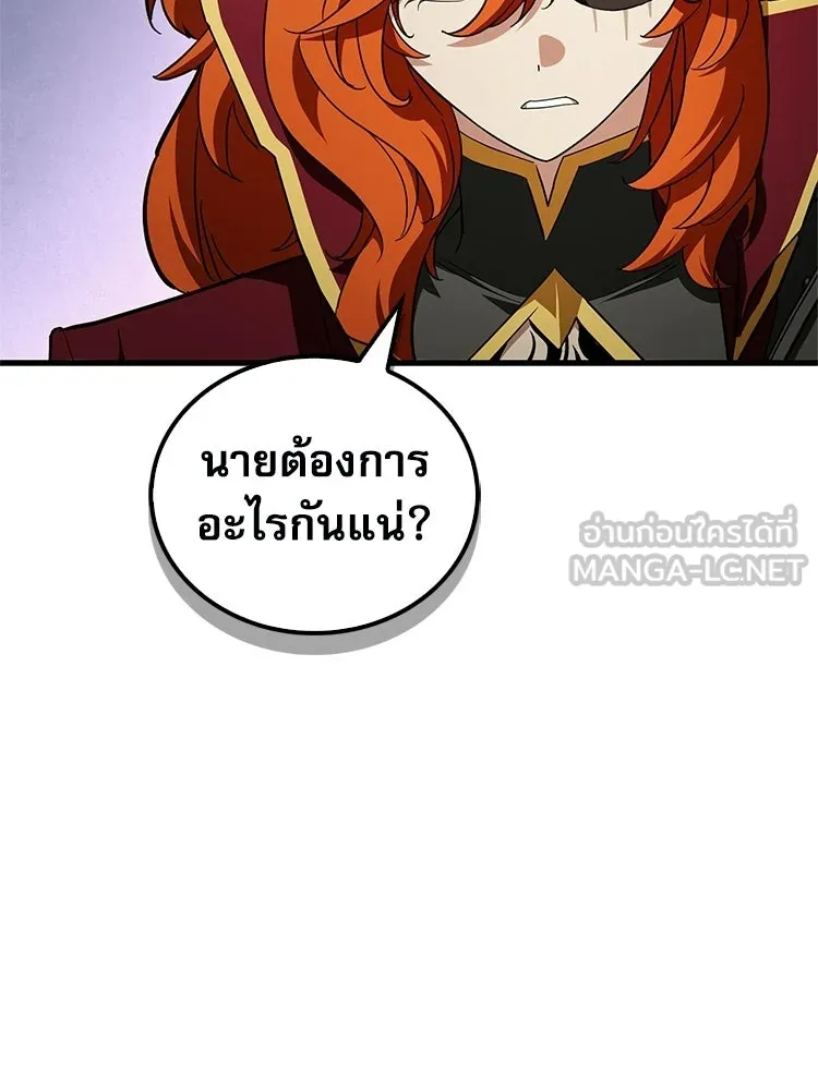 หยุดนะจอมมาร ฮีโร่ล้อมไว้หมดแล้ว ตอนที่ 36 ผมเหรอครับ รูปที่ 177