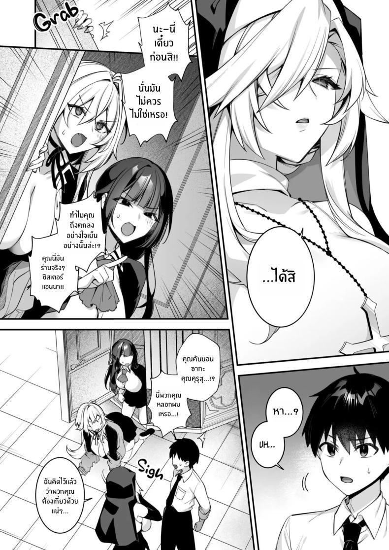 Doujin-Lc- อ่าน โดจิน มังฮวา เกาหลี ญี่ปุ่น จีน แปลไทย เซ็กส์ต้องจำนน (Shindou) ตอนที่ 1 2 3 4 5 6 7 8 9 10 11 12 13 14 ฟรี ไม่มีโฆษณา อ่าน โดจิน Manhwa เกาหลี ญี่ปุ่น จีน เรามีครบ คัดมาให้เน้นๆ โดจิน 18+ รับประกันความฟินโดย  Doujin Lc