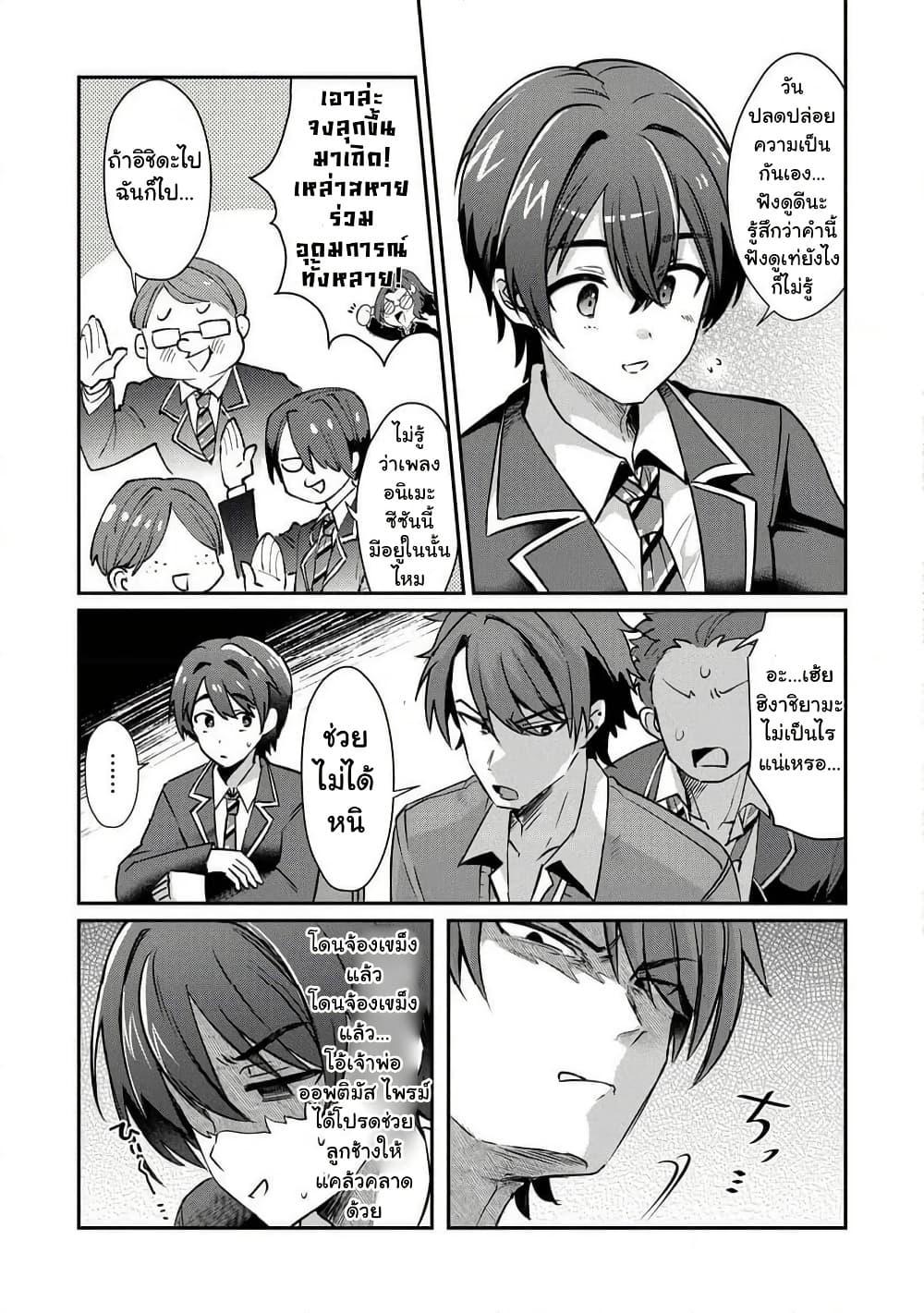 Manga-lc-com อ่านมังงะ อ่านการ์ตูน ออนไลน์ ฟรี Kounai Sandai Bijo No Himo Shite ตอนที่ 1 2 3 4 5 6 7 8 9 10 11 12 13 14 ฟรี ไม่มีโฆษณา Manga-lc - อ่าน มังงะ อ่าน การ์ตูน ออนไลน์ อ่านมังงะ ฟรี