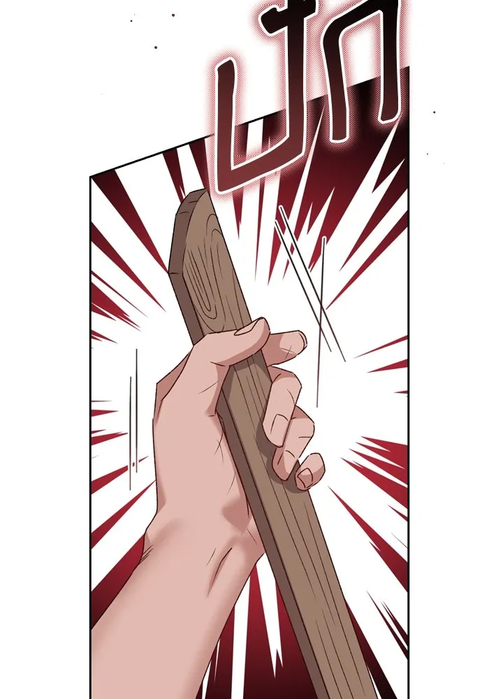 เกิดใหม่คราวนี้ ขอเป็นคนดีดูสักครั้ง ตอนที่ 15 รูปที่ 16