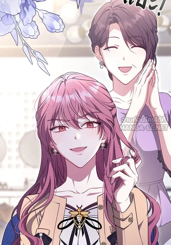 ละลายรักให้ล้นใจ ตอนที่ 44 รูปที่ 99