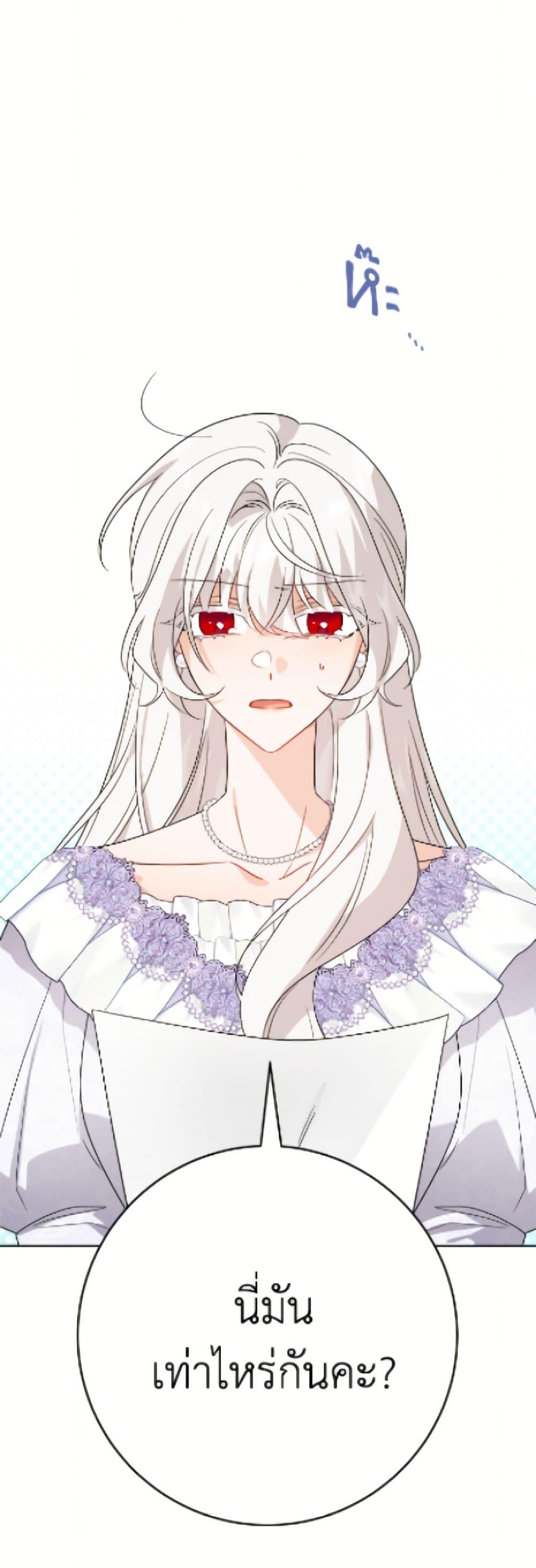 Manga-lc-com อ่านมังงะ อ่านการ์ตูน ออนไลน์ ฟรี The Male Lead is in Charge of the Successor ตอนที่ 1 2 3 4 5 6 7 8 9 10 11 12 13 14 ฟรี ไม่มีโฆษณา Manga-lc - อ่าน มังงะ อ่าน การ์ตูน ออนไลน์ อ่านมังงะ ฟรี