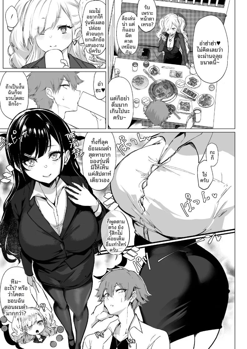 Doujin-Lc- อ่าน โดจิน มังฮวา เกาหลี ญี่ปุ่น จีน แปลไทย จิบิเเกลน่ารักขนาดนี้ ไม่จัดจริงเหรอ (Agetama) ตอนที่ 1 2 3 4 5 6 7 8 9 10 11 12 13 14 ฟรี ไม่มีโฆษณา อ่าน โดจิน Manhwa เกาหลี ญี่ปุ่น จีน เรามีครบ คัดมาให้เน้นๆ โดจิน 18+ รับประกันความฟินโดย  Doujin Lc