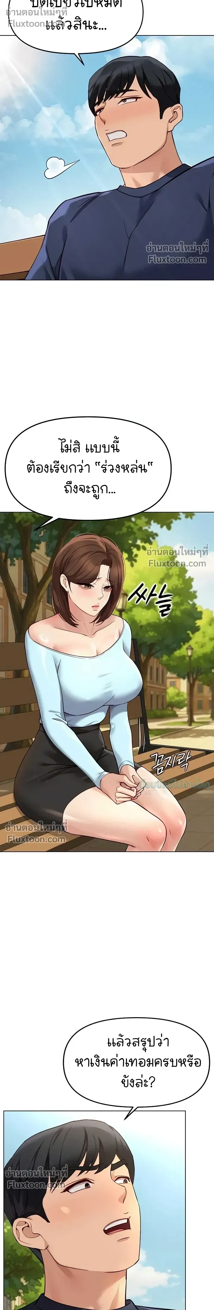 Doujin-Lc- อ่าน โดจิน มังฮวา เกาหลี ญี่ปุ่น จีน แปลไทย Common Sense Manipulation Program โปรแกรมปรับเปลี่ยนสามัญสำนึก ตอนที่ 1 2 3 4 5 6 7 8 9 10 11 12 13 14 ฟรี ไม่มีโฆษณา อ่าน โดจิน Manhwa เกาหลี ญี่ปุ่น จีน เรามีครบ คัดมาให้เน้นๆ โดจิน 18+ รับประกันความฟินโดย  Doujin Lc
