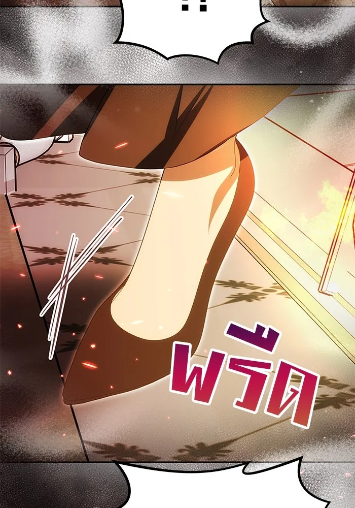 เกมรักจับสามี ตอนที่ 21 รูปที่ 103