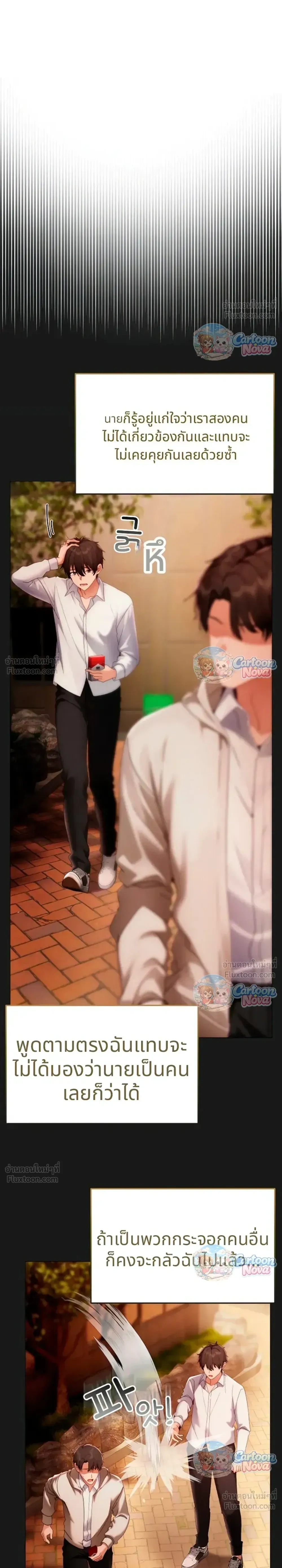 Doujin-Lc- อ่าน โดจิน มังฮวา เกาหลี ญี่ปุ่น จีน แปลไทย Little Miss Delinquent ตอนที่ 1 2 3 4 5 6 7 8 9 10 11 12 13 14 ฟรี ไม่มีโฆษณา อ่าน โดจิน Manhwa เกาหลี ญี่ปุ่น จีน เรามีครบ คัดมาให้เน้นๆ โดจิน 18+ รับประกันความฟินโดย  Doujin Lc