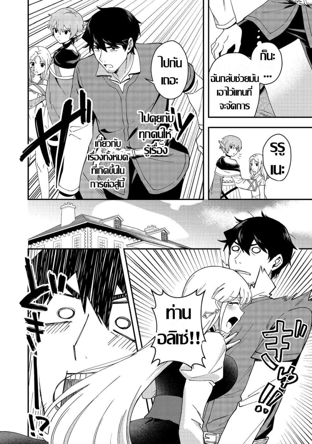 Manga-lc-com อ่านมังงะ อ่านการ์ตูน ออนไลน์ ฟรี Hirotta Dorei-tachi ga Tabidatte Haya Juunen Nazeka Ore ga D ตอนที่ 1 2 3 4 5 6 7 8 9 10 11 12 13 14 ฟรี ไม่มีโฆษณา Manga-lc - อ่าน มังงะ อ่าน การ์ตูน ออนไลน์ อ่านมังงะ ฟรี