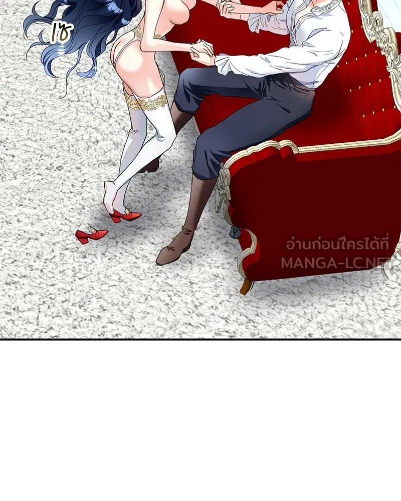 คนรักตายกลายเป็นทรราช ตอนที่ 8 รูปที่ 57