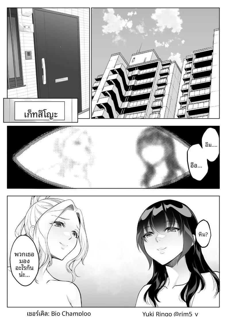 Doujin-Lc- อ่าน โดจิน มังฮวา เกาหลี ญี่ปุ่น จีน แปลไทย พวกเธอที่เเข็งกร้าวต่อฉัน ตอนที่ 1 2 3 4 5 6 7 8 9 10 11 12 13 14 ฟรี ไม่มีโฆษณา อ่าน โดจิน Manhwa เกาหลี ญี่ปุ่น จีน เรามีครบ คัดมาให้เน้นๆ โดจิน 18+ รับประกันความฟินโดย  Doujin Lc
