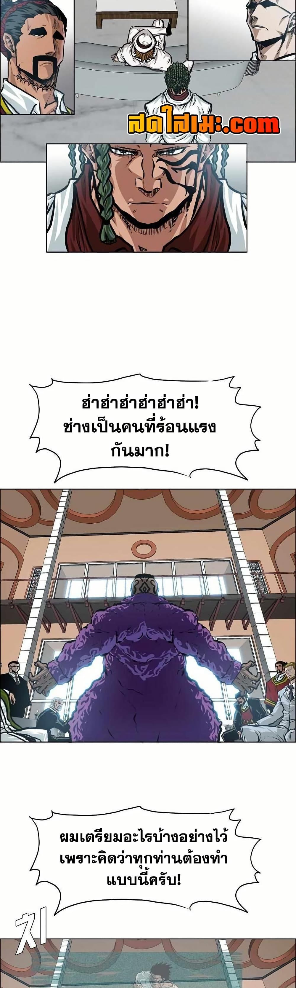 Manga-lc-com อ่านมังงะ อ่านการ์ตูน ออนไลน์ ฟรี Boss in School ตอนที่ 1 2 3 4 5 6 7 8 9 10 11 12 13 14 ฟรี ไม่มีโฆษณา Manga-lc - อ่าน มังงะ อ่าน การ์ตูน ออนไลน์ อ่านมังงะ ฟรี