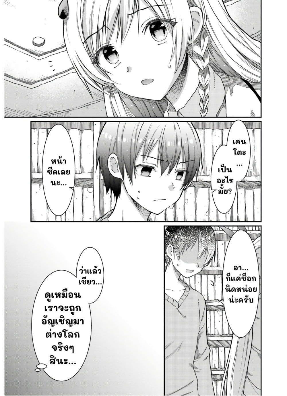 Manga-lc-com อ่านมังงะ อ่านการ์ตูน ออนไลน์ ฟรี Neta Chara Kari Play no Tsumori ga Isekai Shoukan ตอนที่ 1 2 3 4 5 6 7 8 9 10 11 12 13 14 ฟรี ไม่มีโฆษณา Manga-lc - อ่าน มังงะ อ่าน การ์ตูน ออนไลน์ อ่านมังงะ ฟรี