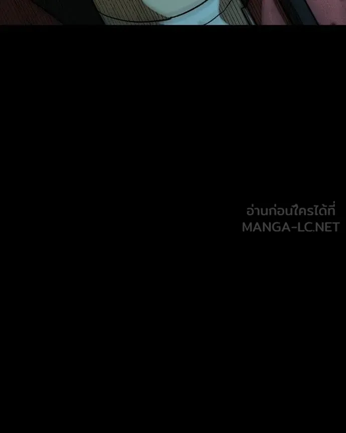 เกาลูน ตอนที่ 30 รูปที่ 80