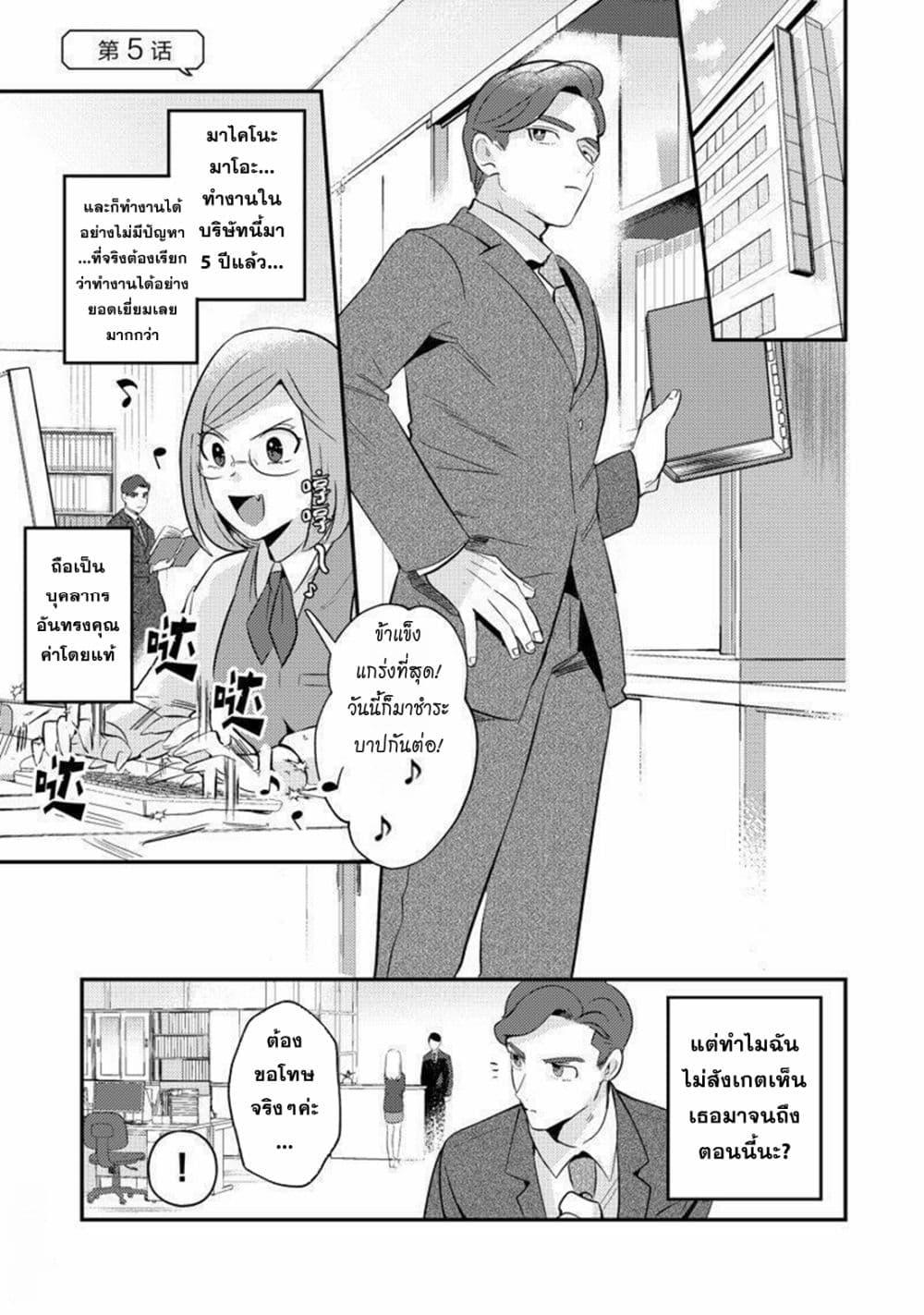 Manga-lc-com อ่านมังงะ อ่านการ์ตูน ออนไลน์ ฟรี MaOL! Daily Life of a Corporate Slave OL and Another World’s Demon King Who Exchanged Bodies ตอนที่ 1 2 3 4 5 6 7 8 9 10 11 12 13 14 ฟรี ไม่มีโฆษณา Manga-lc - อ่าน มังงะ อ่าน การ์ตูน ออนไลน์ อ่านมังงะ ฟรี